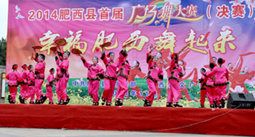 肥西舉辦首屆廣場(chǎng)舞大賽
