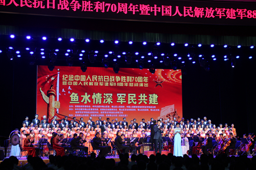 重溫紅色經(jīng)典“八一”慰問演出走進(jìn)軍營