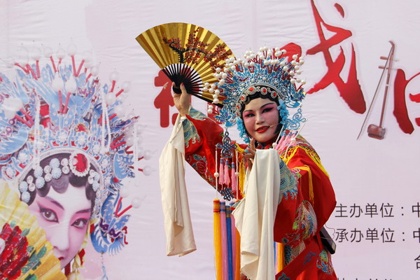 瑤海區:金秋梨園風采展