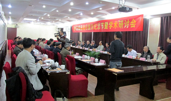 巢湖市召開第五屆亞父紀念節暨文化學術研討會