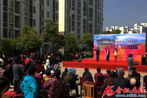 “百場戲曲進(jìn)社區(qū)”首場走進(jìn)磨店