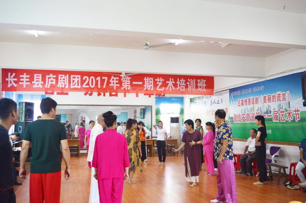 長豐縣廬劇團(tuán)舉辦首期藝術(shù)培訓(xùn)