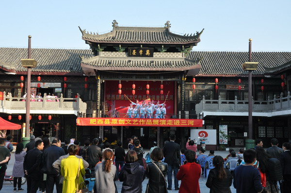 肥西縣開展原創(chuàng)文藝作品展演走進(jìn)三河演出活動(dòng)