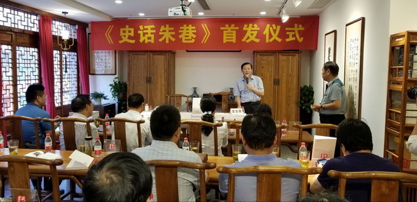 長豐縣：《史話朱巷》首發(fā)
