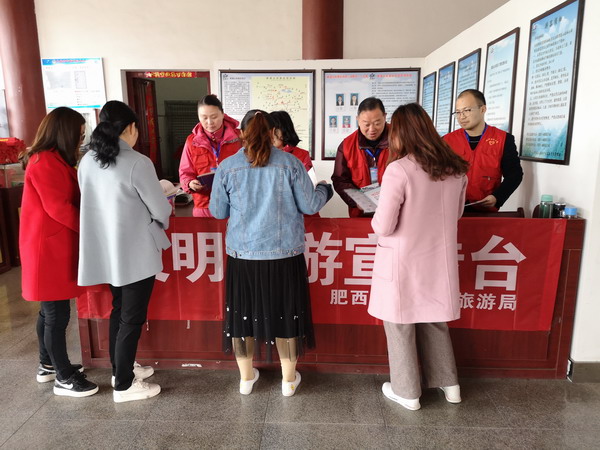 肥西縣文化和旅游局赴紫蓬山景區開展文明旅游宣傳活動