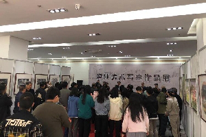 大美廬江?全縣美術寫生創作展覽