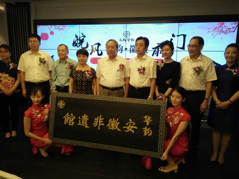 安徽非遺館落戶北京前門大街