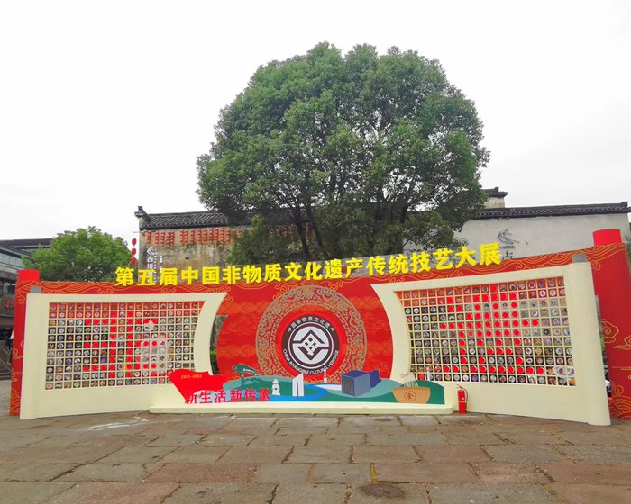 第五屆中國(guó)非物質(zhì)文化遺產(chǎn)傳統(tǒng)技藝大展在黃山?黎陽(yáng)in巷熱鬧開(kāi)啟