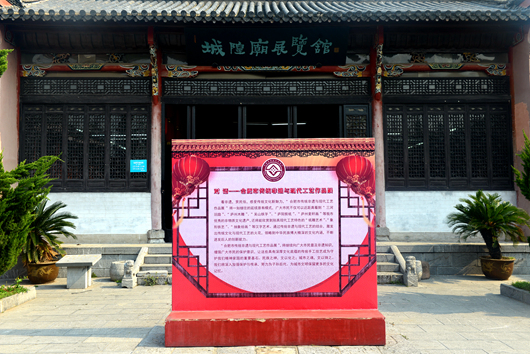 合肥市傳統(tǒng)非遺與現(xiàn)代工藝作品展開展