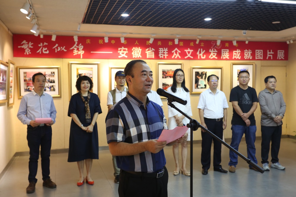“繁花似錦?安徽省群眾文化發(fā)展成就圖片展”在安徽畫廊成功開幕