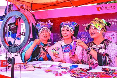 搭上電商，非遺飛入百姓家