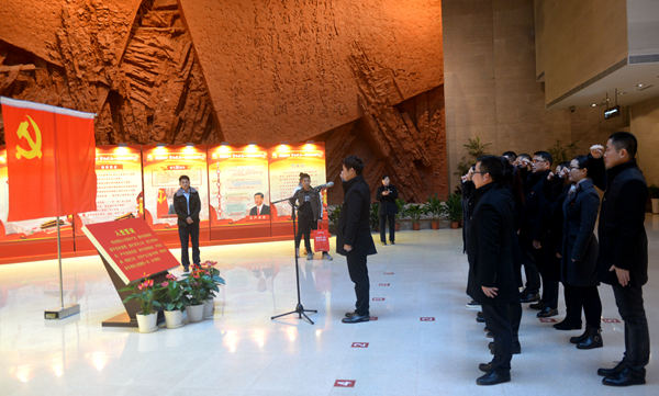 合肥市文化館開展學習黨的十九大精神重溫入黨誓詞活動